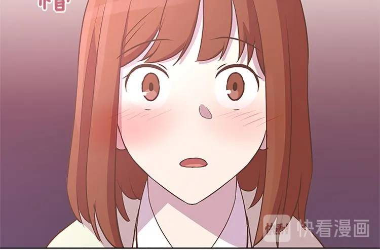 第65话 我只是想走进你的内心 第81页