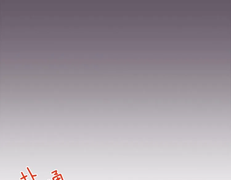 第65话 我只是想走进你的内心 第87页