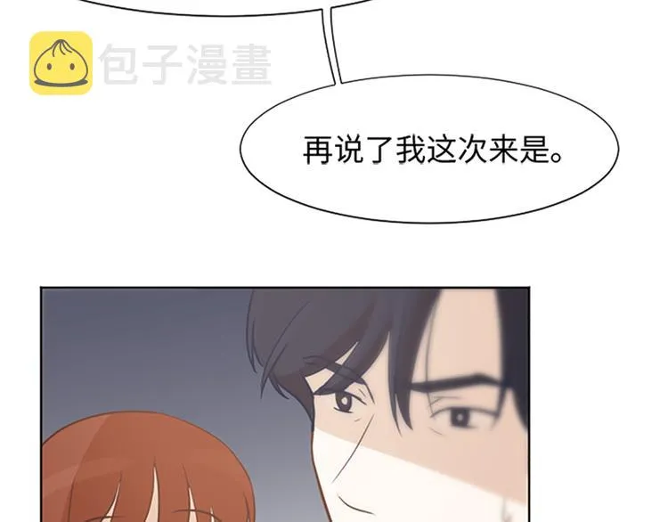 第64话 她不是我妈妈 第12页