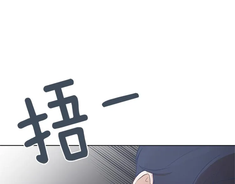 第64话 她不是我妈妈 第16页