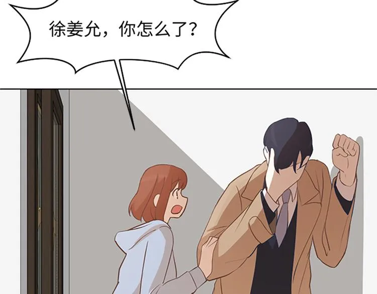 第64话 她不是我妈妈 第21页