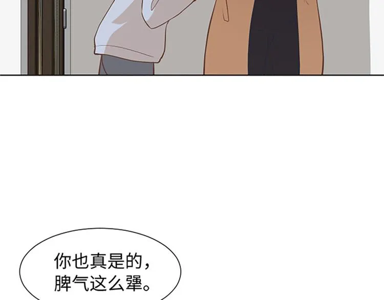 第64话 她不是我妈妈 第22页
