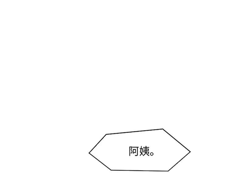 第64话 她不是我妈妈 第27页