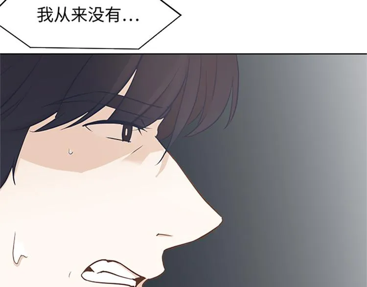 第64话 她不是我妈妈 第41页