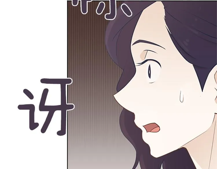 第64话 她不是我妈妈 第44页