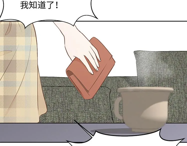第64话 她不是我妈妈 第46页