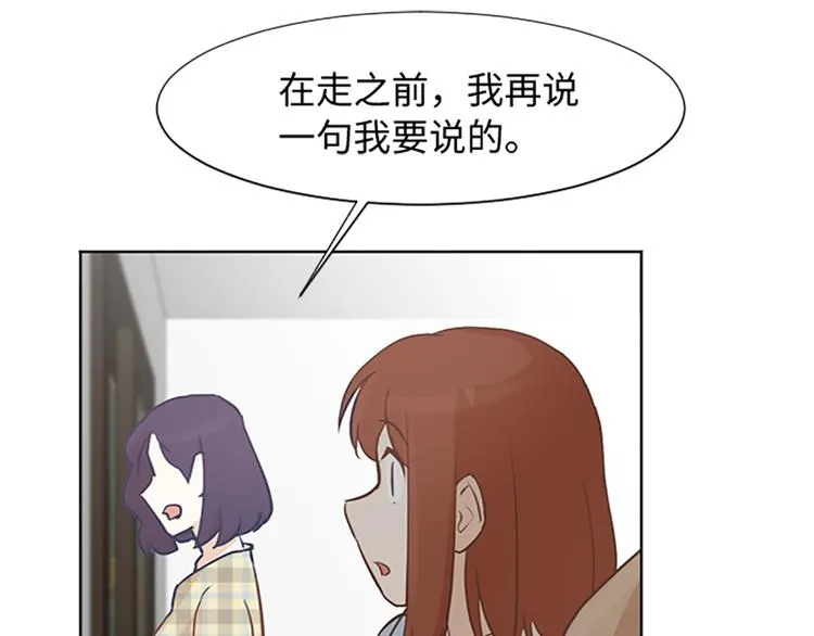 第64话 她不是我妈妈 第50页