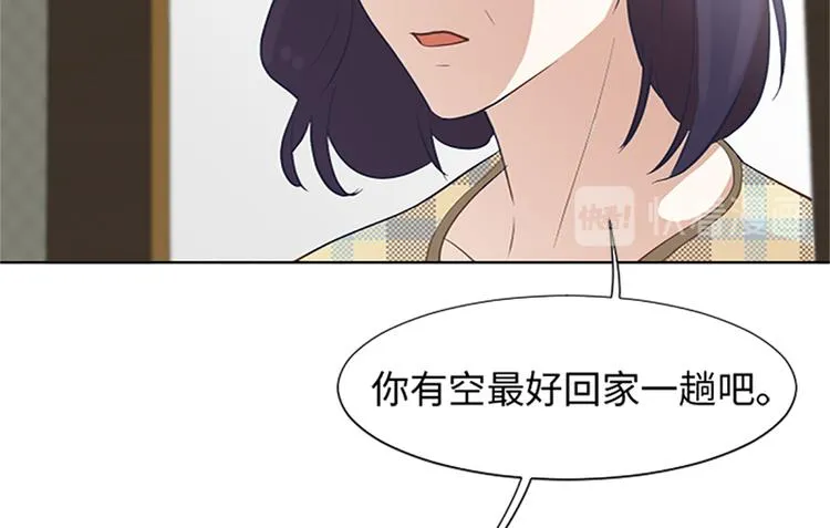 第64话 她不是我妈妈 第53页