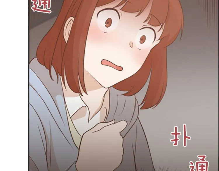 第64话 她不是我妈妈 第57页