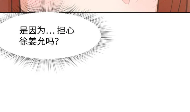 第64话 她不是我妈妈 第60页