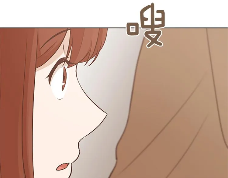 第64话 她不是我妈妈 第61页