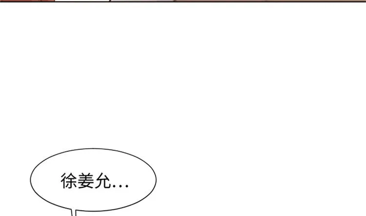 第64话 她不是我妈妈 第62页