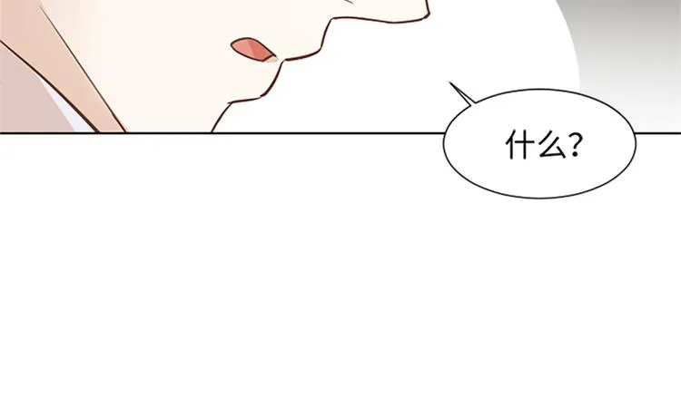 第64话 她不是我妈妈 第70页