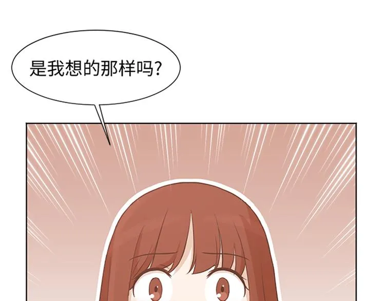 第64话 她不是我妈妈 第71页