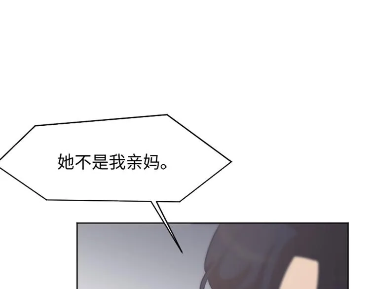 第64话 她不是我妈妈 第79页