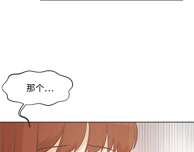 第64话 她不是我妈妈 第82页