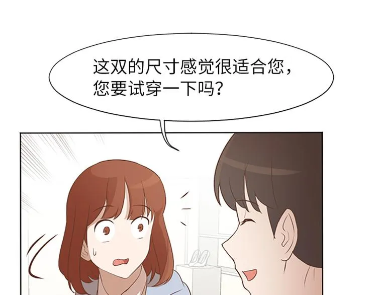 第63话 不请自来的母亲 第5页
