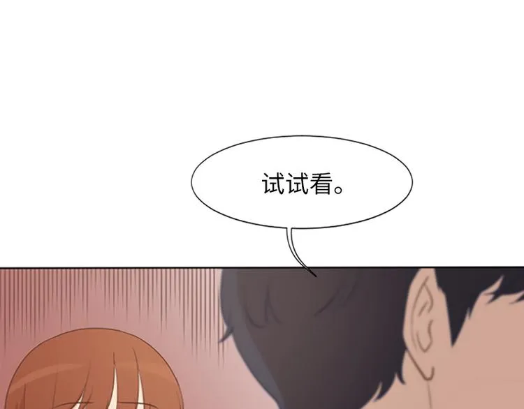 第63话 不请自来的母亲 第7页