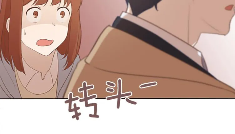 第63话 不请自来的母亲 第8页