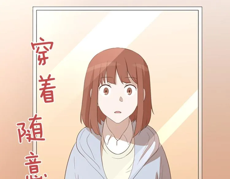 第63话 不请自来的母亲 第19页