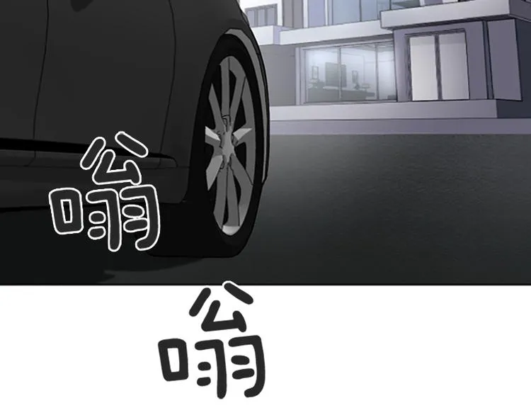 第63话 不请自来的母亲 第44页