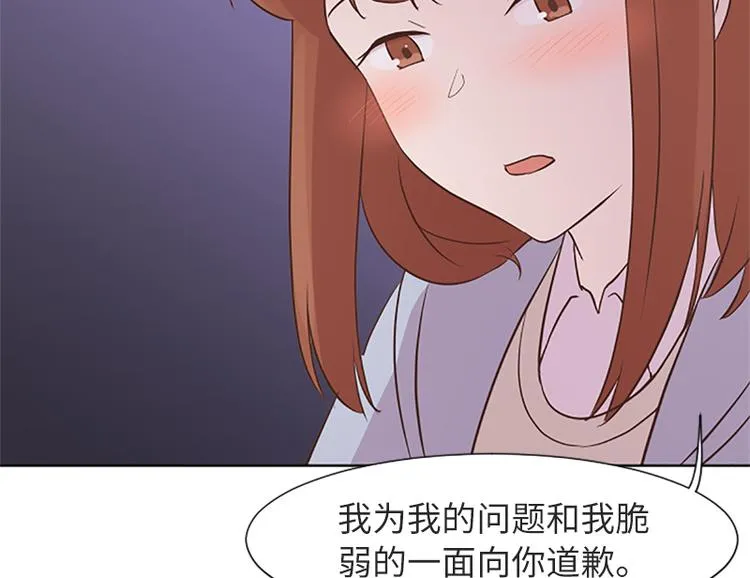 第63话 不请自来的母亲 第54页