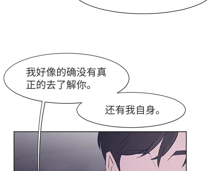 第63话 不请自来的母亲 第55页