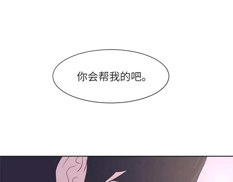 第63话 不请自来的母亲 第60页