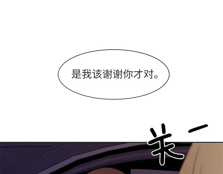 第63话 不请自来的母亲 第65页