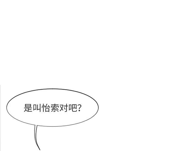 第63话 不请自来的母亲 第91页