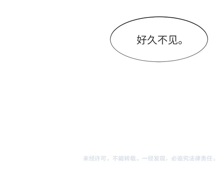第63话 不请自来的母亲 第95页