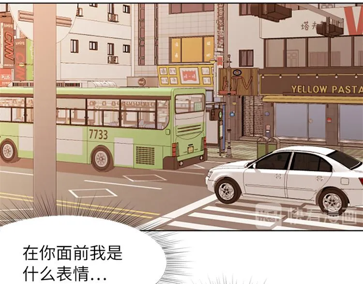 第62话 未婚妻？ 第9页