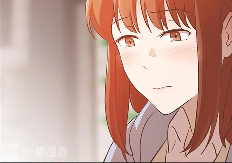 第62话 未婚妻？ 第23页