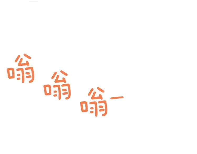 第62话 未婚妻？ 第24页