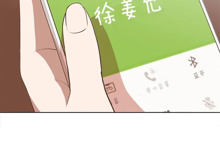 第62话 未婚妻？ 第28页