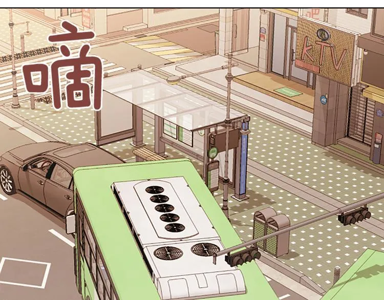 第62话 未婚妻？ 第44页