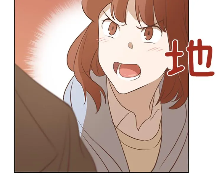 第62话 未婚妻？ 第58页