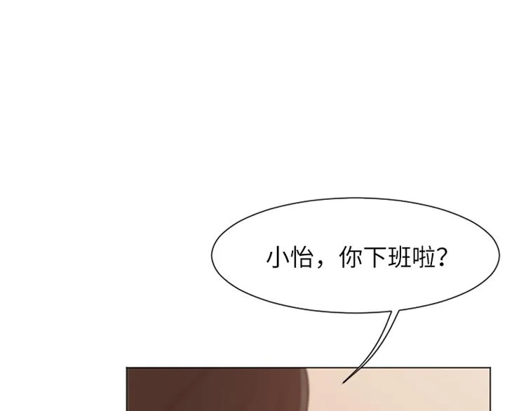 第61话 哥哥的神助攻 第11页