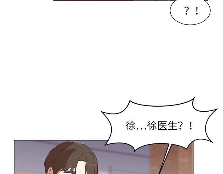 第61话 哥哥的神助攻 第13页