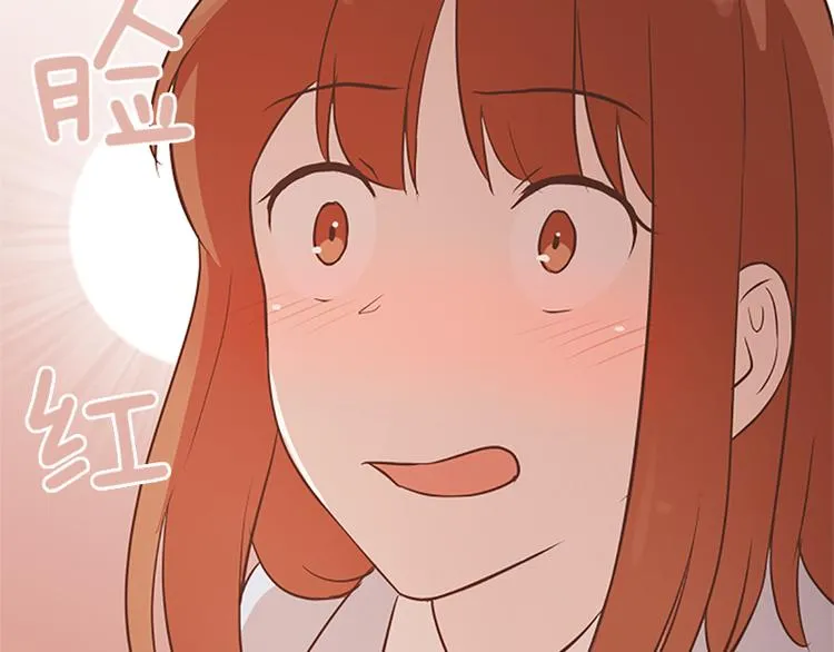 第61话 哥哥的神助攻 第47页