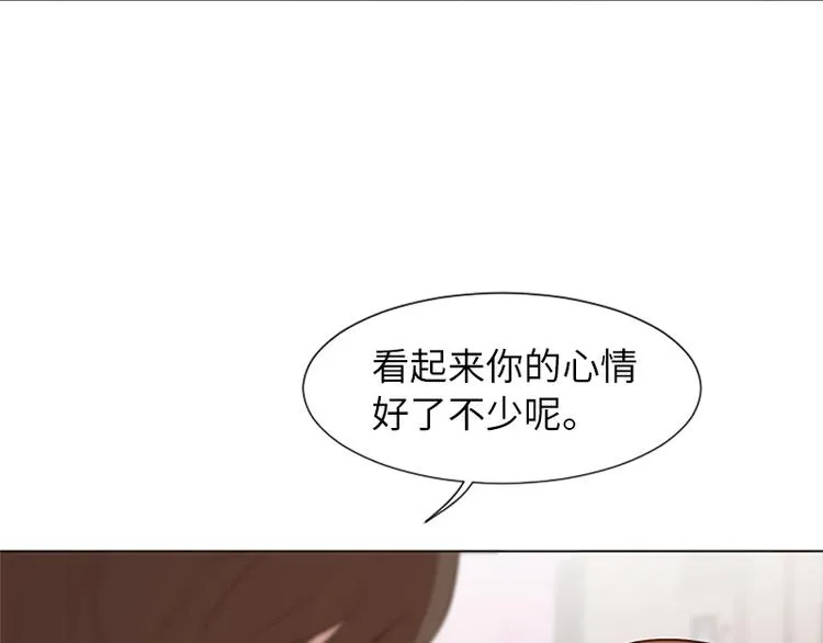 第61话 哥哥的神助攻 第66页