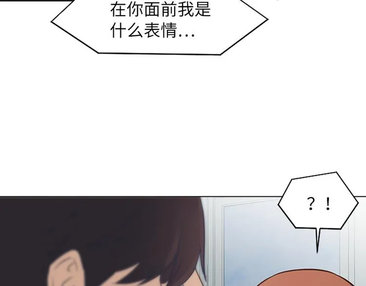 第60话 不被察觉的心意 第51页