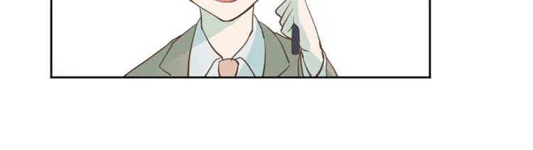 第1话 我会负责的！ 第12页