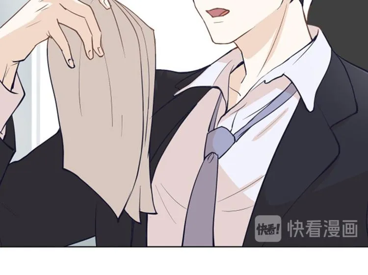 第1话 我会负责的！ 第14页