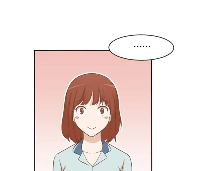 第1话 我会负责的！ 第47页