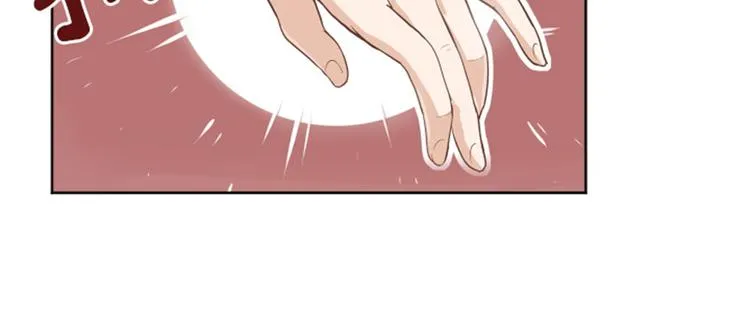 第1话 我会负责的！ 第55页