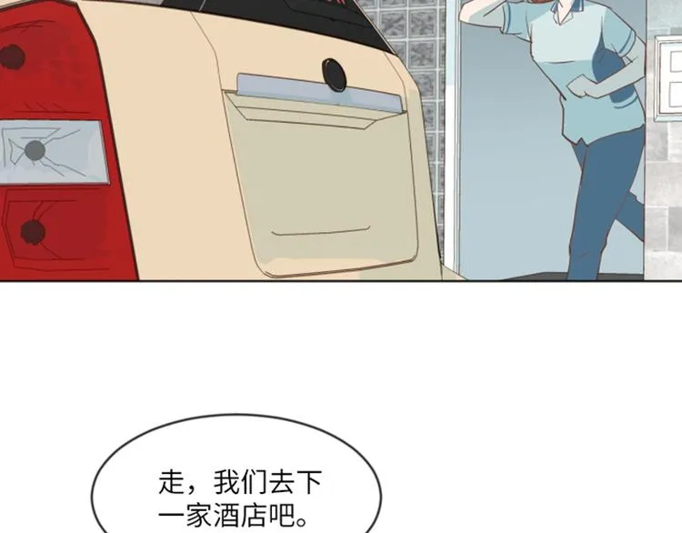 第1话 我会负责的！ 第69页