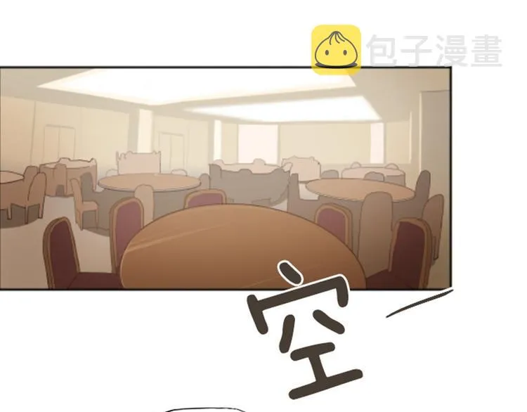 第1话 我会负责的！ 第73页