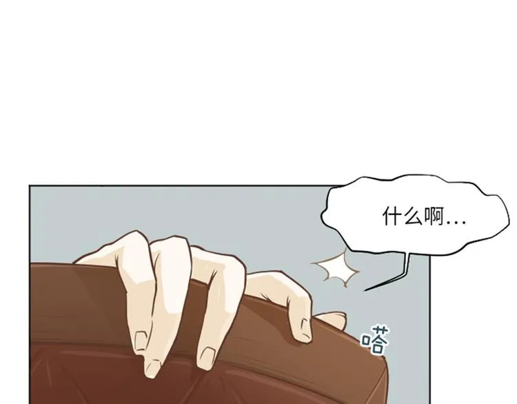 第1话 我会负责的！ 第80页
