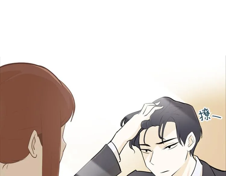 第1话 我会负责的！ 第82页